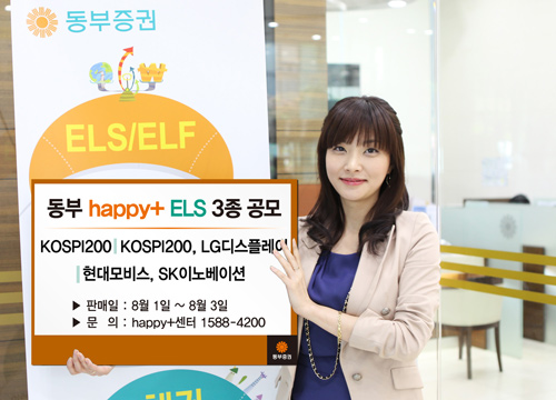 디지털동부프라자 이미지
