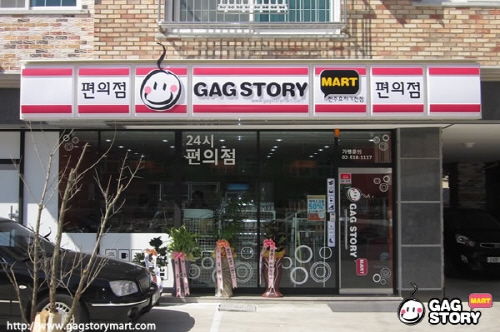 편의점 이미지