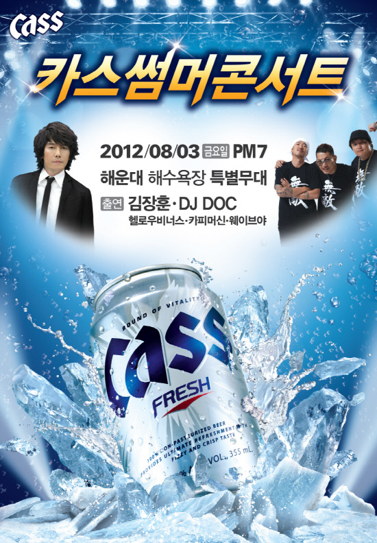 카스 이미지