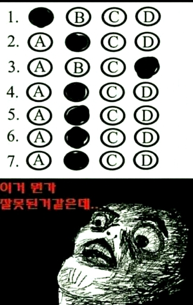 공감 이미지