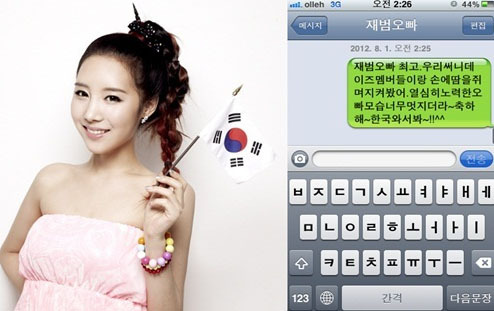 써니데이즈 이미지