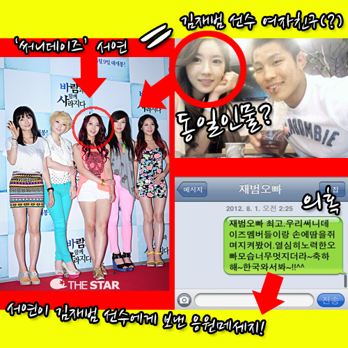 써니데이즈 이미지