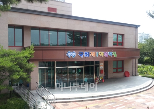 연제어린이집 이미지