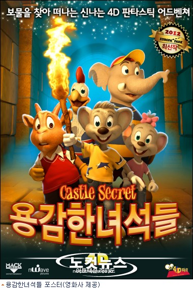 무비파크㈜ 이미지