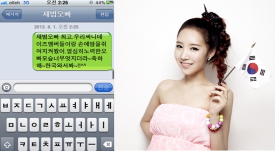 써니데이즈 이미지