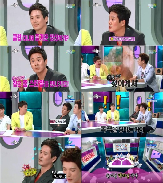 즐거운상상 이미지