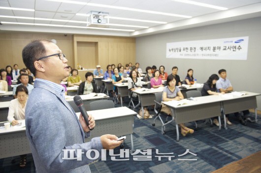 녹색엔지니어링 이미지
