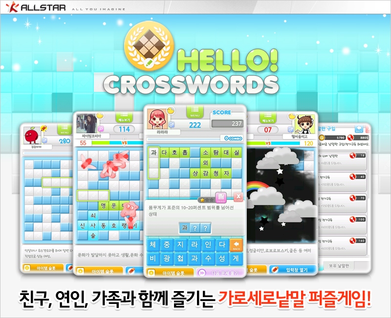 헬로씨푸드 이미지