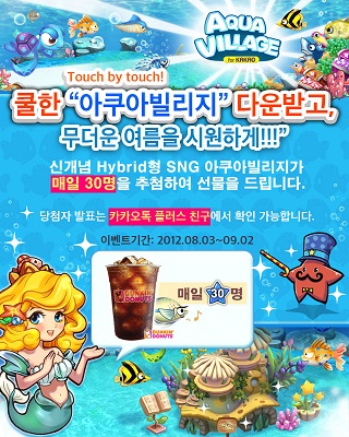 폰빌리지 이미지
