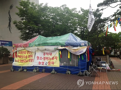 용진운수 이미지