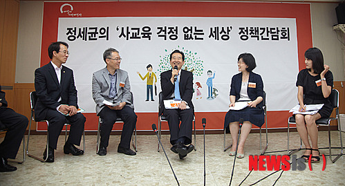 사교육걱정없는세상 이미지