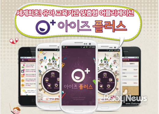 (주)서비스플러스 이미지