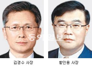 헬라그룹 이미지