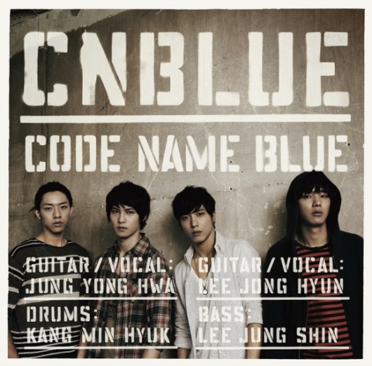 블루 타임(Blue Time) 이미지