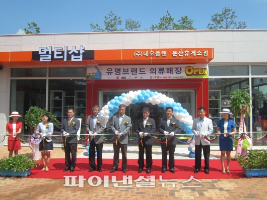 진주멀티샵 이미지