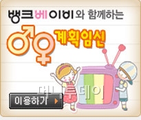 BANKBABY 이미지