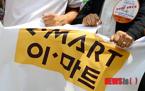 다마트 이미지