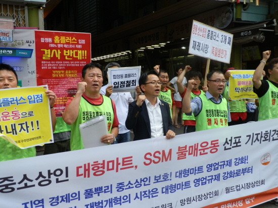 정거장마트 이미지