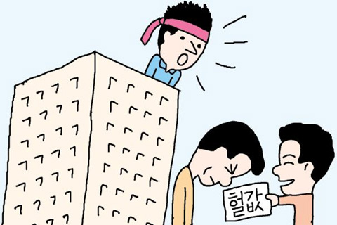쌍용유통 이미지