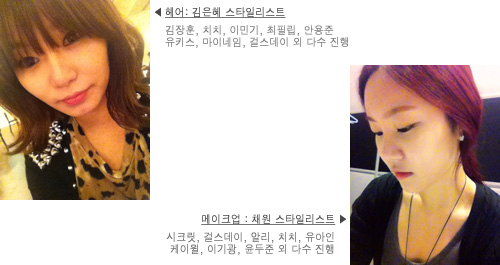 뷰티하네 이미지