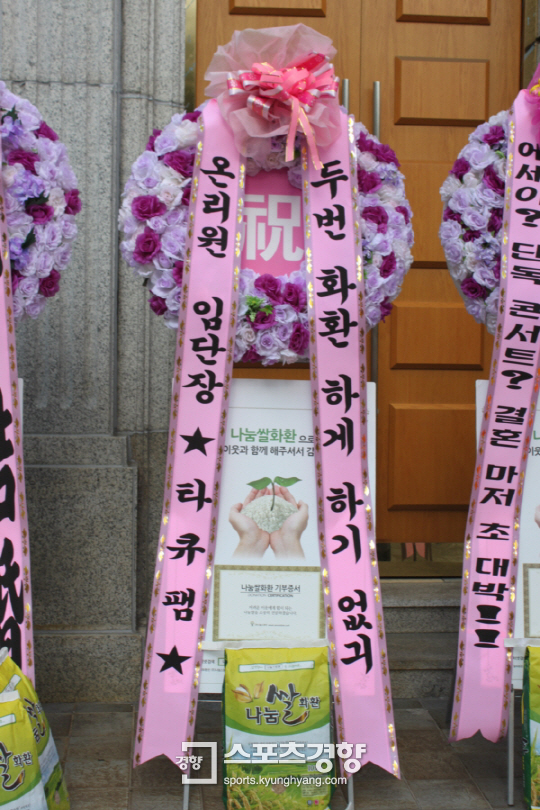 패밀리문구 이미지