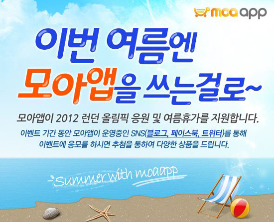 폰모아 이미지