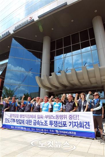 착한용역 이미지
