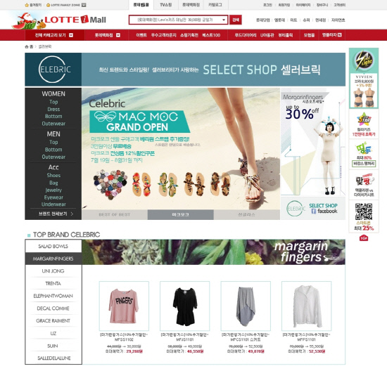핫셀러 이미지