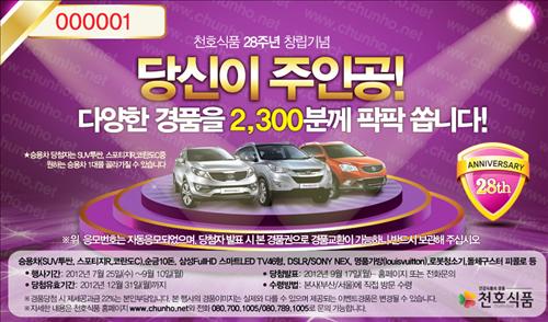 투싼식품 이미지