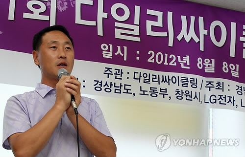 유한회사 다일 이미지