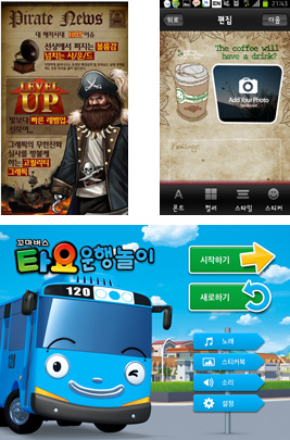 대양실사 이미지