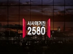 답하라부장 이미지