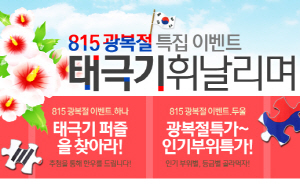 다하누AZ쇼핑수진역점 이미지