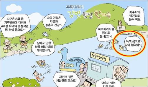 녹즙천국 이미지