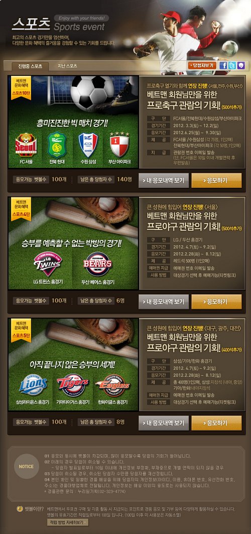 맨스포츠 이미지