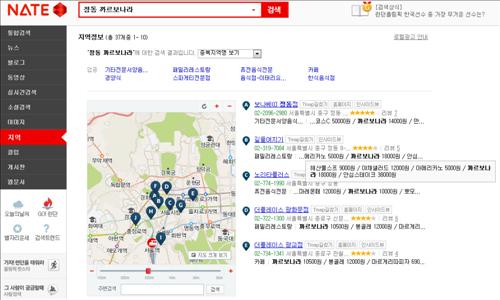 코코컴즈 이미지