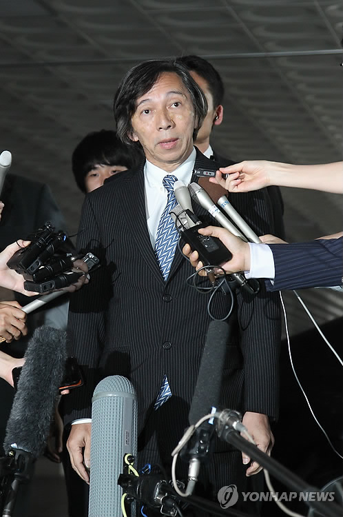 무토 이미지