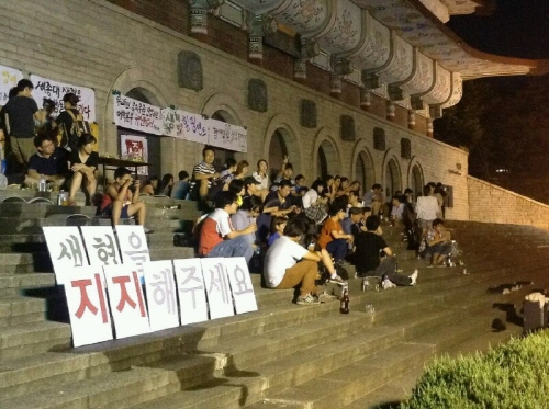 한국대학생활협동조합연합회 이미지