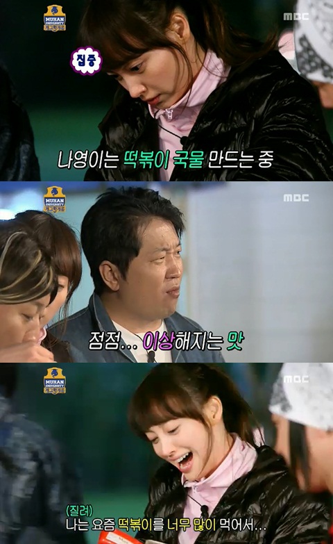 묘한떡볶이 이미지