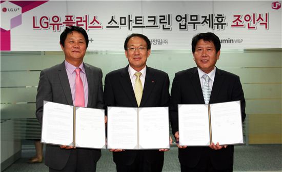스마트크린 이미지