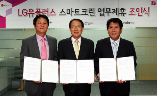 크린솔루션 이미지