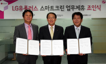 스마트크린 이미지