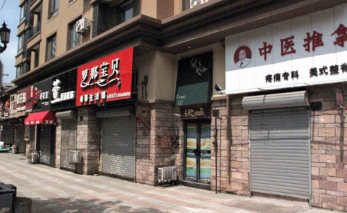 선양상점 이미지