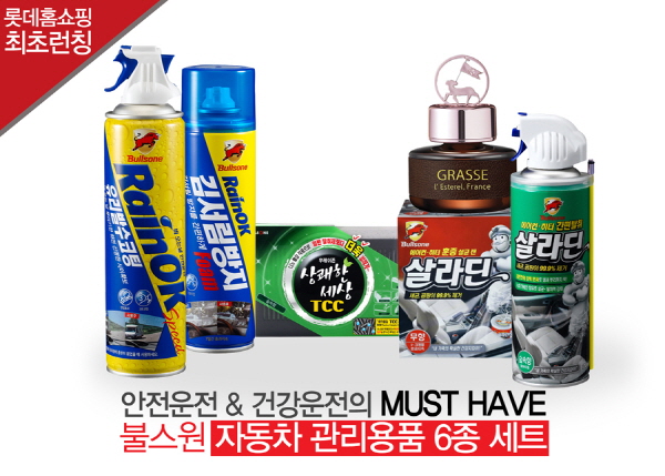 OK자동차용품 이미지