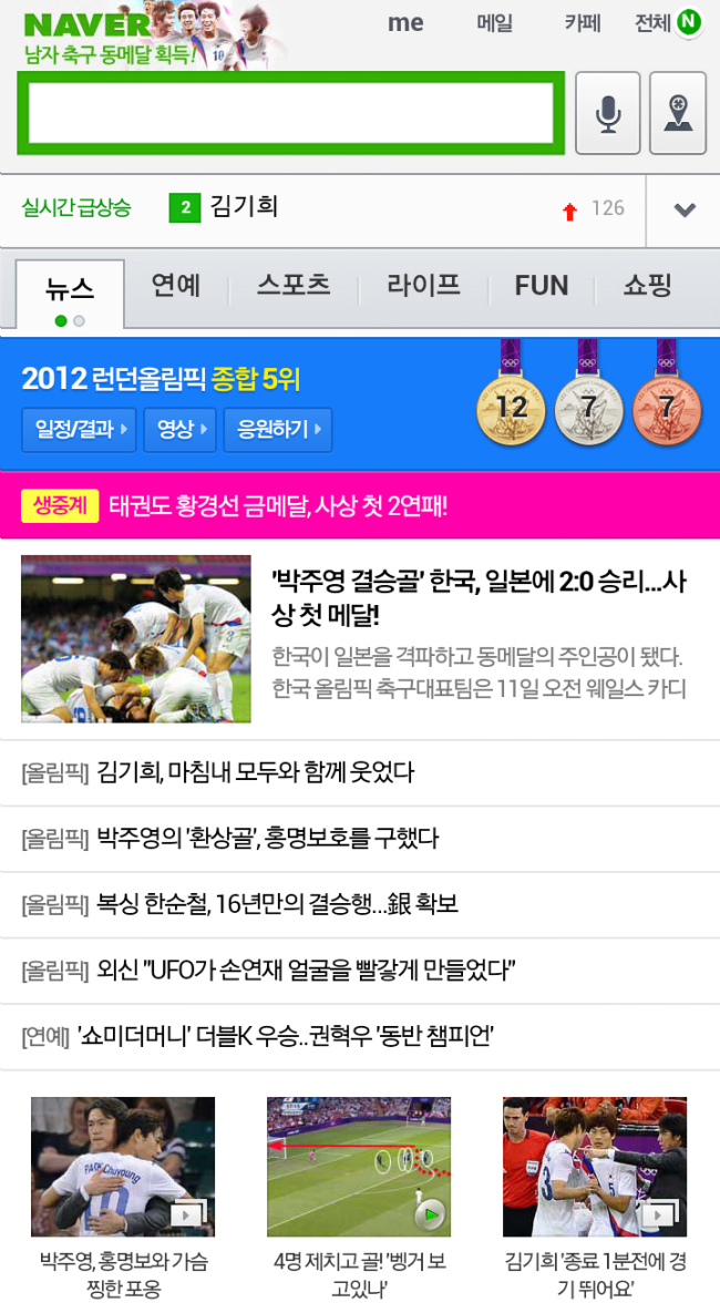 명성모바일 이미지