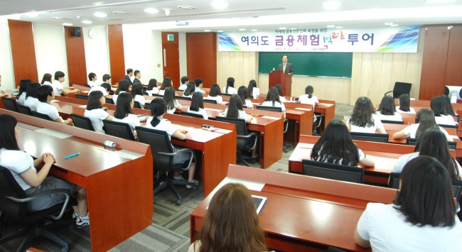 여의도투어 이미지
