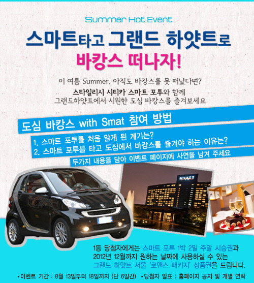 위드스마트 이미지