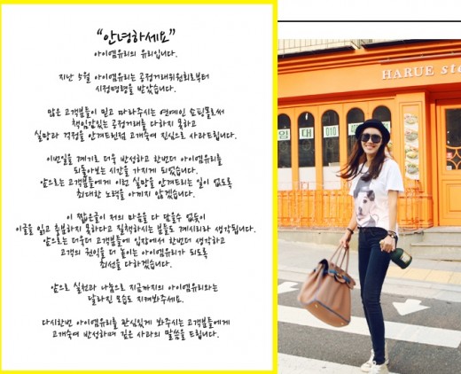 유리사과 이미지