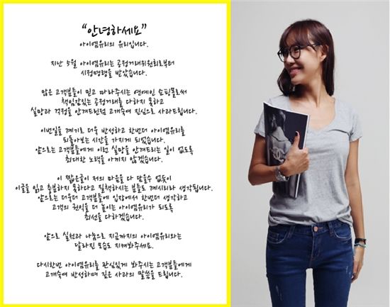 유리사과 이미지