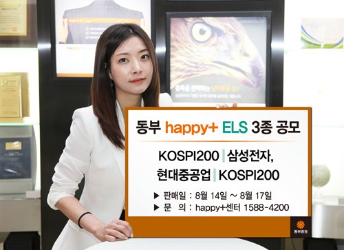디지털동부프라자 이미지